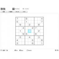 Игра онлайн Classic sudoku